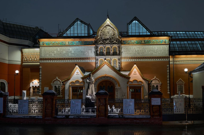 Третьяковская галерея